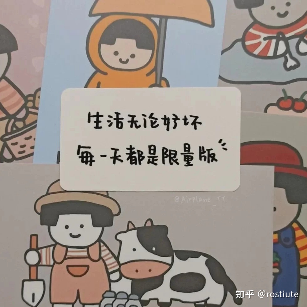 很小众却深意的id精选