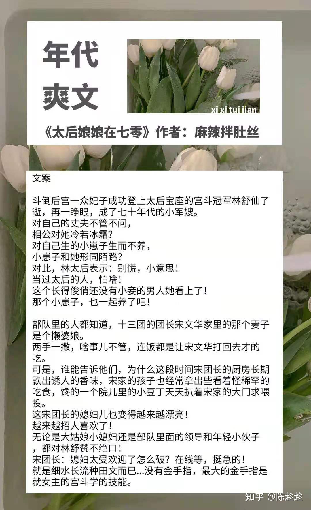 很有意思的又很好听的微信网名