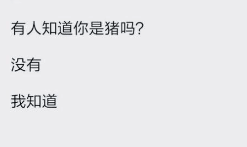 8个字情侣网名带符号_小屁孩死不要脸的|小