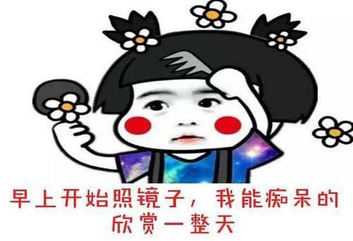 2021愚人节可爱告白情话短句